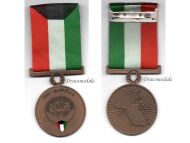 Kuwait Liberation Medal 5th Class 1991
