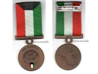 Kuwait Liberation Operation Desert Storm Military Medal V class 1991 Kuwaiti Decoration Award