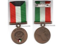 Kuwait Liberation Medal 5th Class 1991