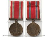 Latvia Commemorative Medal for the 10th Anniversary of the Battles of Liberation 1918 1928 during the Latvian War of Independence for Non Combatants