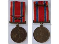Latvia Commemorative Medal for the 10th Anniversary of the Battles of Liberation 1918 1928 during the Latvian War of Independence for Combatants