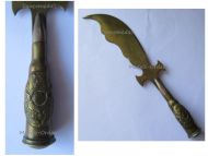 Britain Trench Art WWI Oriental Sword Letter Opener of the Grenadier Guards with the British Coat of Arms