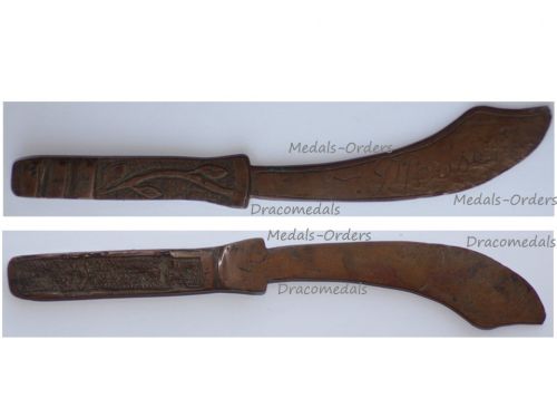 France Trench Art WWI Oriental Sword Letter Opener Meuse Argonne Offensive