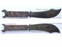 France WWI Trench Art Oriental Dagger Letter Opener Verdun 1916