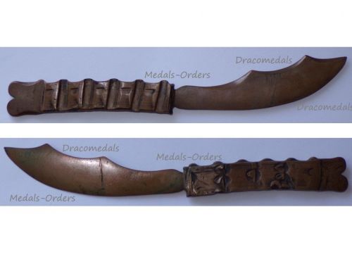 France Trench Art WWI Oriental Sword Letter Opener