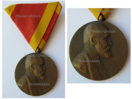 Liechtenstein Golden Jubilee Medal of Prince Johann II 1858 1908 by Hujer