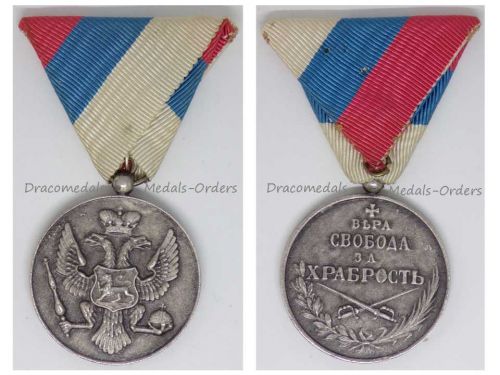 Montenegro WWI Military Bravery Medal in Silvered Bronze