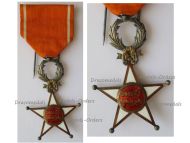 Morocco WWI Royal Order of Ouissam Alaouite Knight's Star 2nd Type