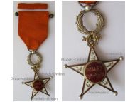 Morocco WWI Royal Order of Ouissam Alaouite Knight's Star 1st Type with Ribbon Bar