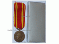 Norway WWII War Medal of King Haakon VII 1940 1945 Boxed