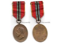 Romania Commemorative Medal for the Ruby Jubilee 40th Anniversary of King Carol I Reign 1866 1906 Military Type by Telge