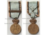 Romania Centenary Medal of King Carol I 1839 1939 with Pro Patria Clasp