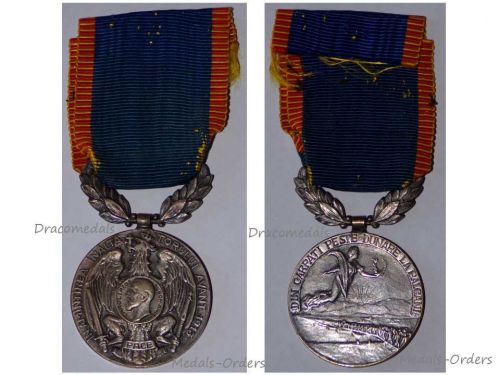 Romania 2nd Balkan War Medal 1913 (Danube Crossing Medal) Marked S