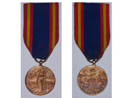 Romania Commemorative Medal for the Defenders of the Independence 1877 1878 by Palot 