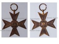 Romania WWII Commemorative Cross 1941 1945