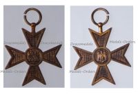 Romania WWII Commemorative Cross 1941 1945