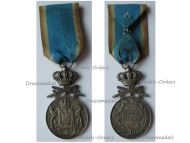 Romania WWII Medal for Loyal Service with Crossed Swords War Variant for the Military 2nd Class 1938 1947