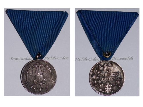 Serbia Medal for Zealous Service Silver Class (Balkan Wars 1912 1913 & WWI 1914 1918) 30mm