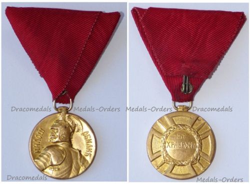 Serbia WWI Milos Obilic Bravery Medal Gold Class Small Type for the 2nd Balkan War 1913 by Huguenin Freres