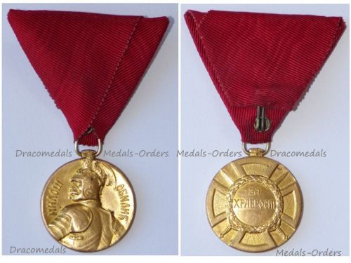 Serbia Milos Obilic Bravery Military Medal Gold Class 31mm 2nd Balkan War 1913 by Huguenin Freres