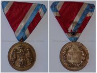 Serbia Medal for Civil Merit 1st Class 1902 Austrian Type