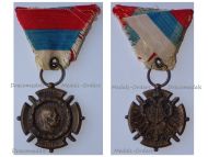 Serbia WWI Liberation Commemorative Medal 1914 1918