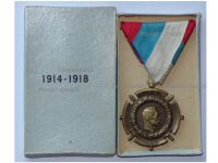 Serbia WWI Liberation Commemorative Medal 1914 1918 Boxed