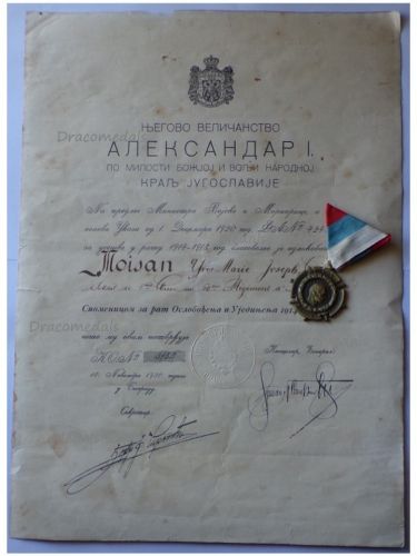 Serbia WWI Liberation Commemorative Medal 1914 1918 with Diploma to Soldier of the French 60th Infantry Regiment