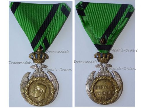 Serbia WWI Retreat of the Serbian Army to Albania Commemorative Medal 1915