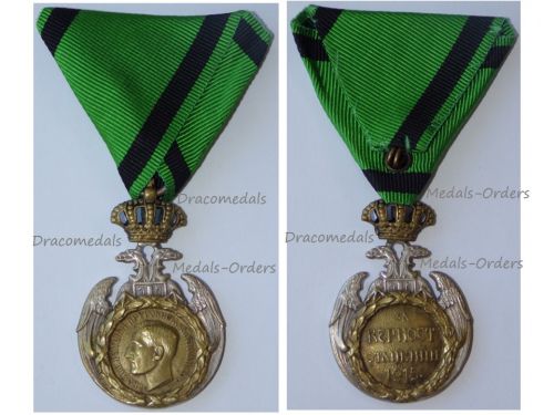 Serbia WWI Commemorative Medal for the Retreat of the Serbian Army to Albania 1915