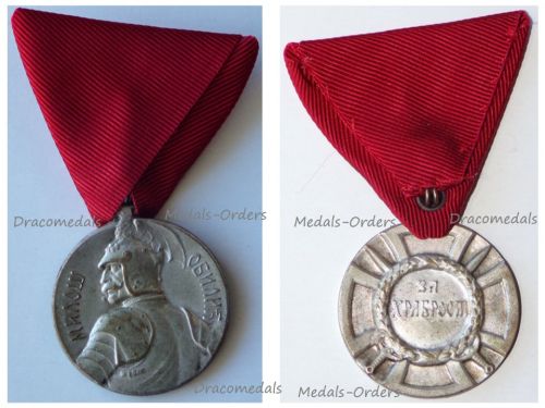Serbia WWI Milos Obilic Bravery Military Medal Silver Class Large Type by Huguenin Freres