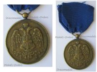 Serbia Medal for Zealous Service Gold Class (Balkan Wars 1912 1913 & WWI 1914 1918) Swiss Made Type by Huguenin Freres 34mm