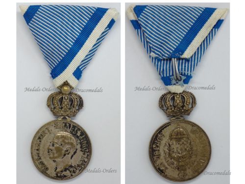 Yugoslavia Royal Household Medal of King Alexander I Karageorgevich 1929 1934 Silver 3rd Class