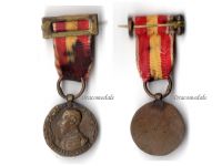 Spain Africa Medal Morocco 1912 MINI