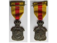 Spain Medal of Homage to the Spanish Royal Family and the Crown 1925