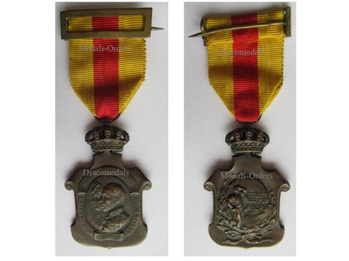 Spain Medal of Homage to the Spanish Royal Family and the Crown 1925