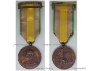 Spain Medal for Africa 1912 King Alfonso XIII
