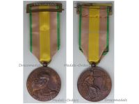 Spain Medal for Africa 1912 King Alfonso XIII