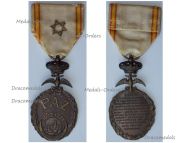 Spain Commemorative Medal for the Peace of Morocco 1909 1927 with Star Citation