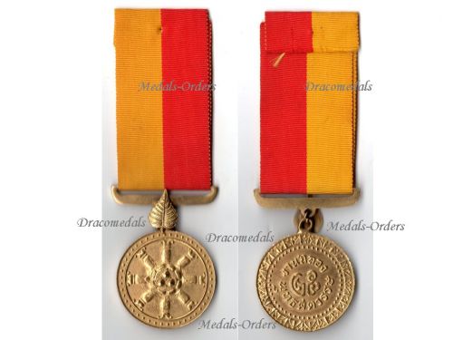 Thailand Commemorative Medal of the 25th Buddhist Century Celebration 1957
