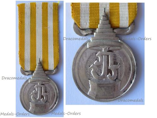 Thailand Coronation Medal of King Bhumibol Adulyadej Rama IX 1950