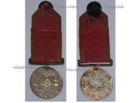 Turkey Ottoman Empire WWI Liyakat Medal 1890 (or Liakat Medal) for Merit Loyalty & Bravery