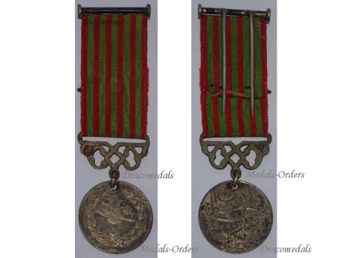 Turkey Ottoman Empire Greco Turkish War 1897 Commemorative Medal 