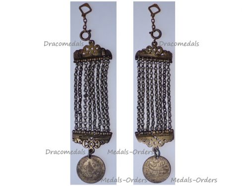 Turkey Ottoman Empire Greco Turkish War 1897 Commemorative Medal 