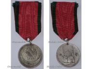 Turkey Ottoman Empire Cami i Nushret Medal 1831 for the Battle of Iskodra or Battle of Scutari 