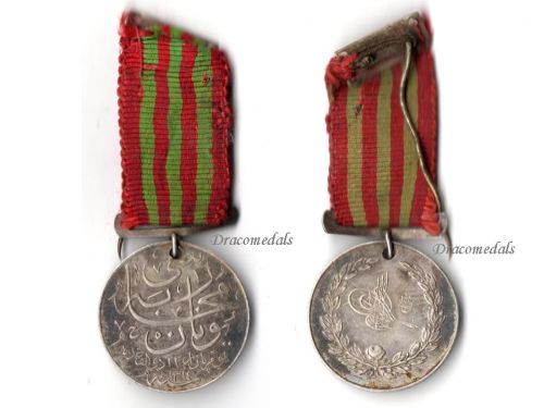 Turkey Ottoman Empire Greco Turkish War 1897 Commemorative Medal 