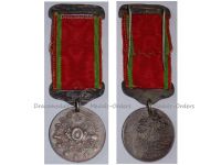 Turkey Ottoman Empire WWI Liyakat Medal 1890 (or Liakat Medal) for Merit Loyalty & Bravery