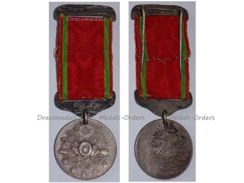 Turkey Ottoman Empire WWI Liyakat Medal 1890 for Merit Loyalty & Bravery