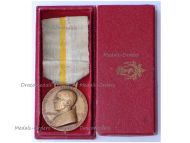 Vatican Bene Merenti Medal of Pope Pius XII for the Year 1942 by Lorioli & Mistruzzi Boxed