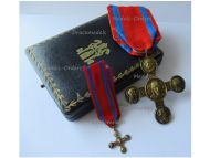 Vatican WWI Lateran Cross 1st Class Gold 1903 Boxed Set with Miniature by S. I. Arte della Medaglia (SIM Roma)